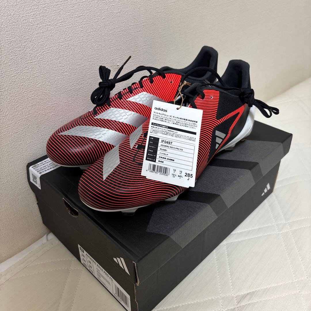 ADIZERO RS15 PRO FG アディダス
