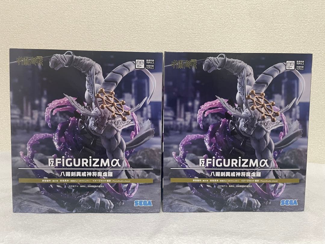 呪術廻戦 FIGURIZMα “八握剣異戒神将魔虚羅” ２点セット