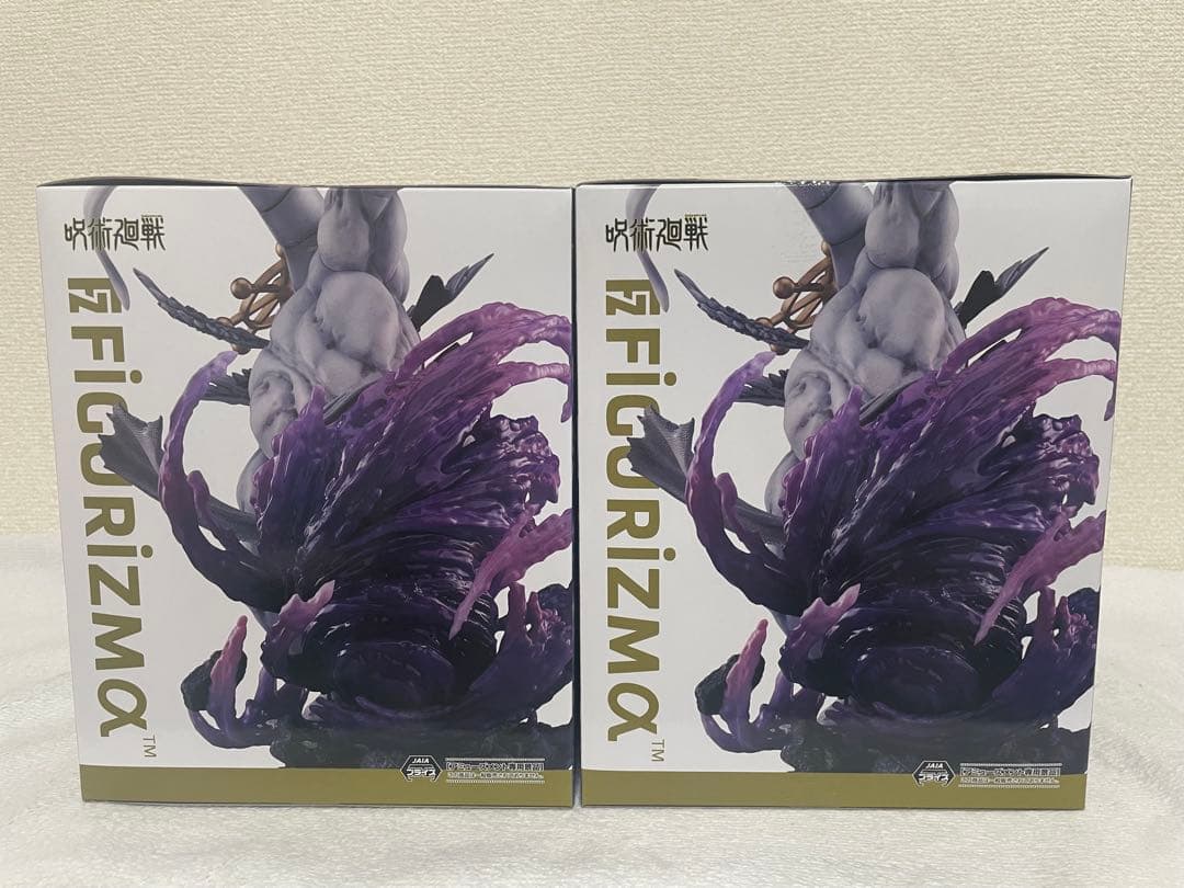 呪術廻戦 FIGURIZMα “八握剣異戒神将魔虚羅” ２点セット