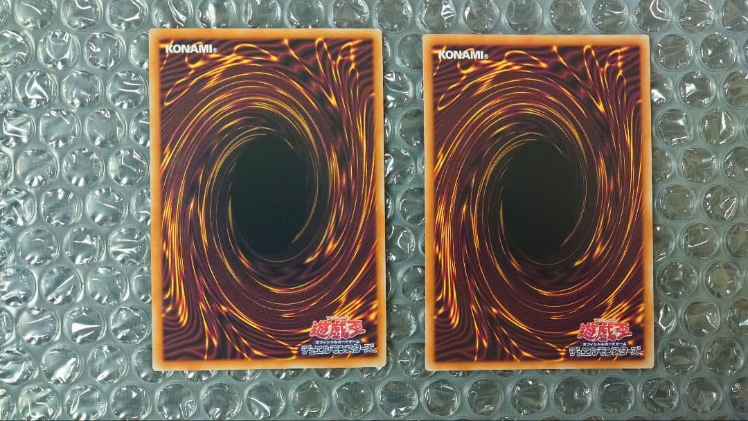 超魔導竜騎士ードラグーン・オブ・レッドアイズ＋滅びの黒魔術師　2枚セット