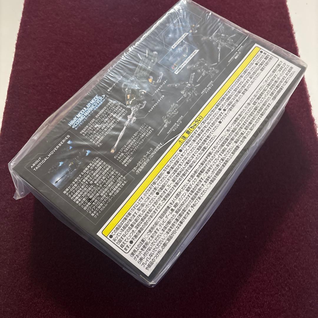 ダイアクロン ホークモジュラーモード〈宇宙海兵隊Ver.〉