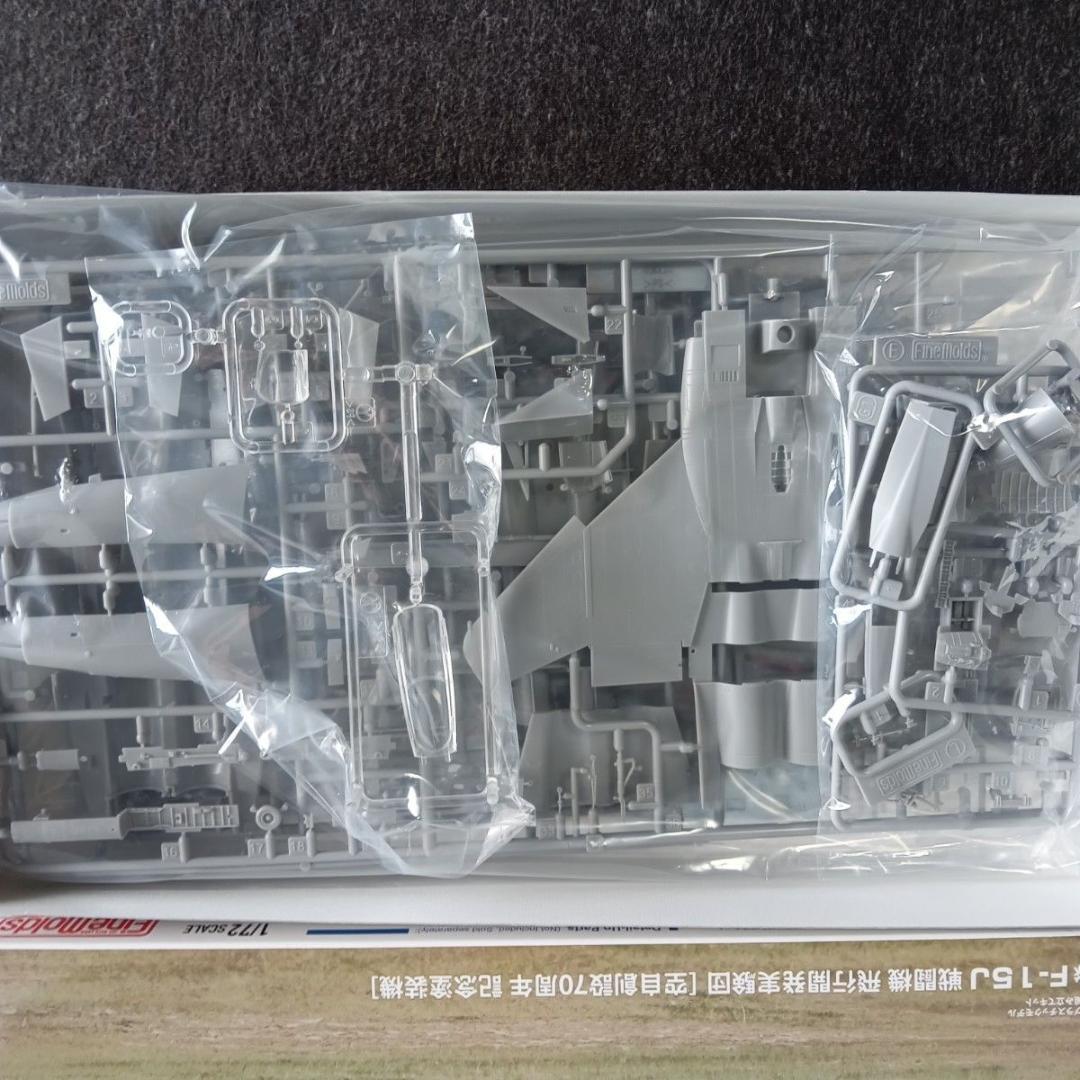 1/72 航空自衛隊 ファインモールド F-15J ハセガワ F-2 2機セット