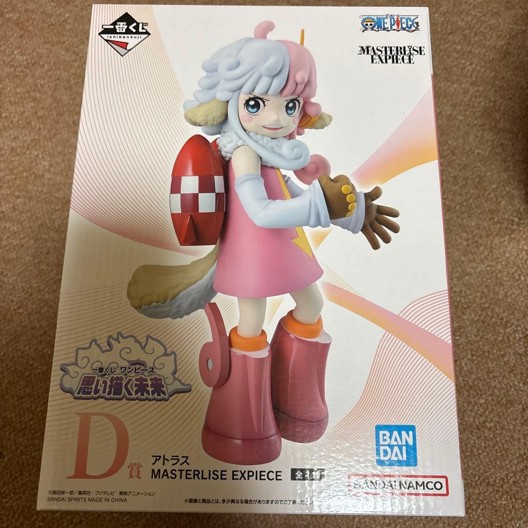 一番くじワンピース思い描く未来 C勝D賞セット