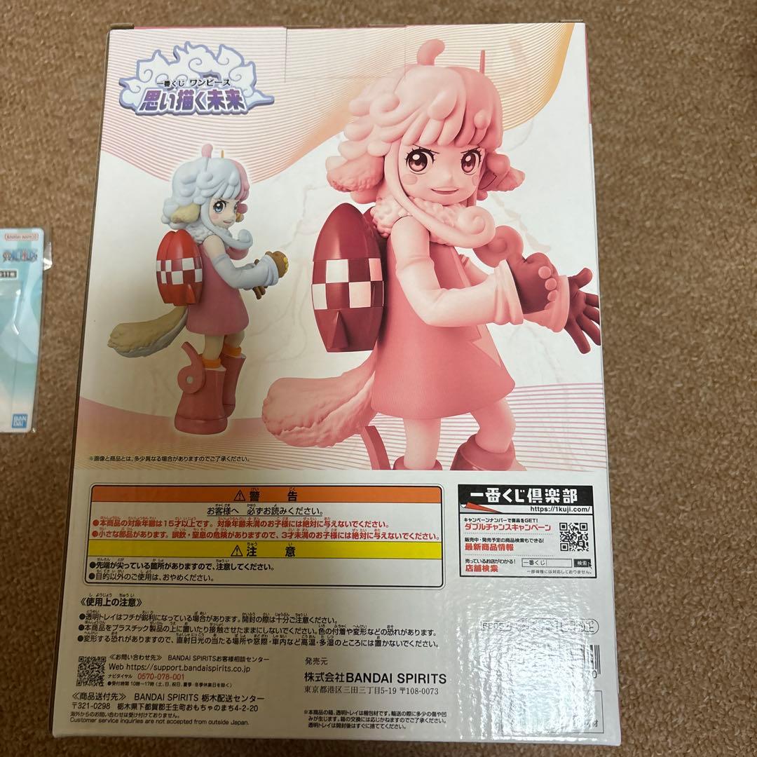 一番くじワンピース思い描く未来 C勝D賞セット