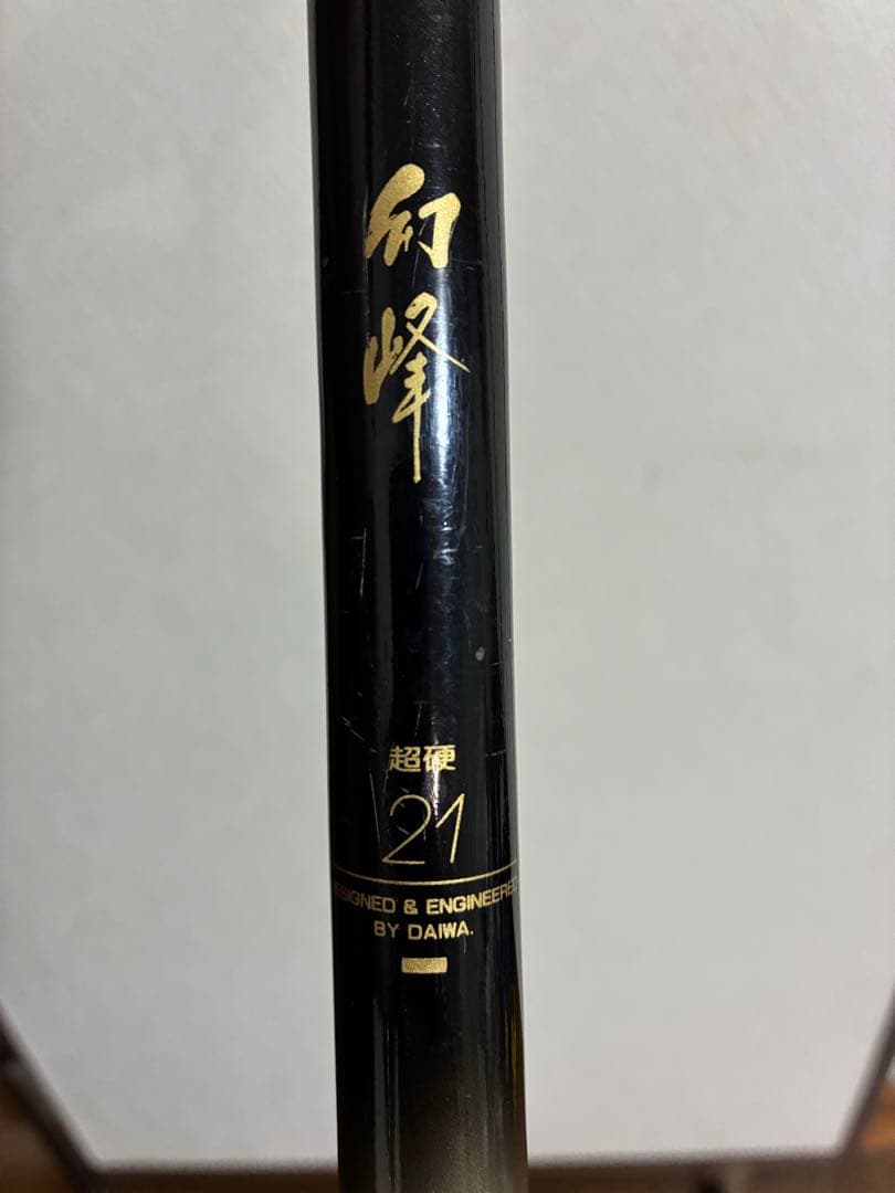 幻峰21尺 ダイワ 鯉、ヘラ竿 希少