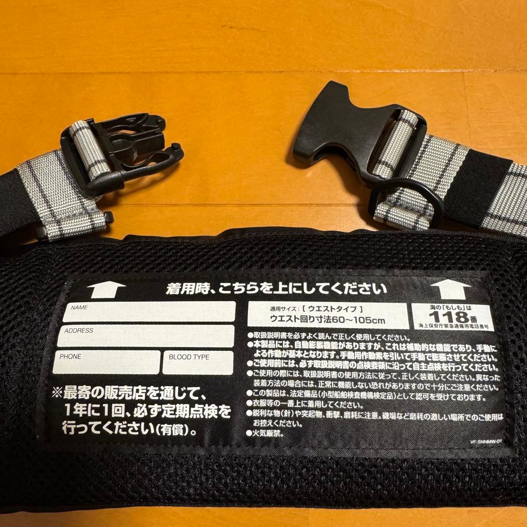 シマノ ライフジャケット ウエストベルトタイプ 桜マーク ブラック