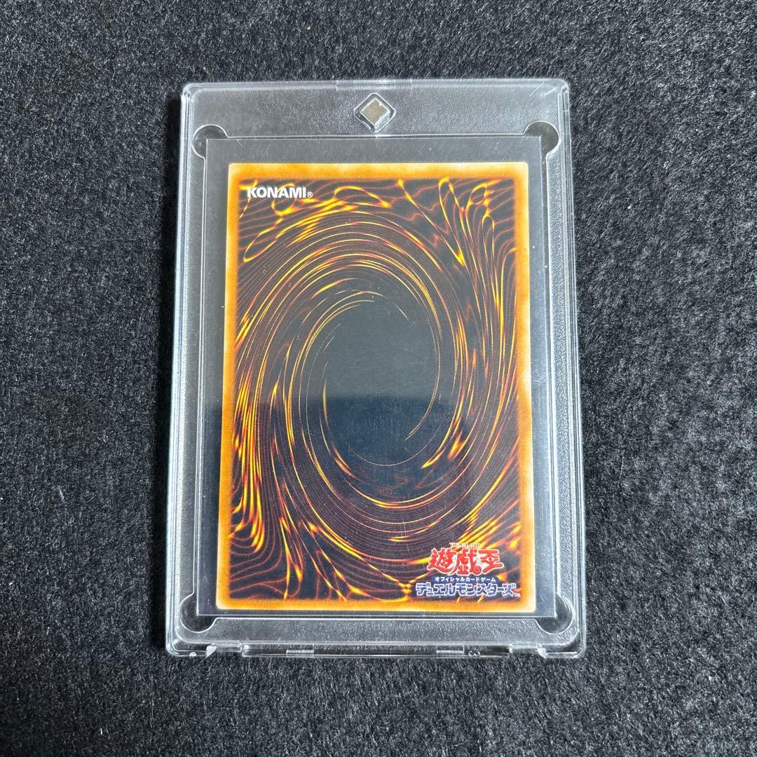 【極美品】青眼の究極竜 ブルーアイズアルティメットドラゴン レリーフ　厳選品