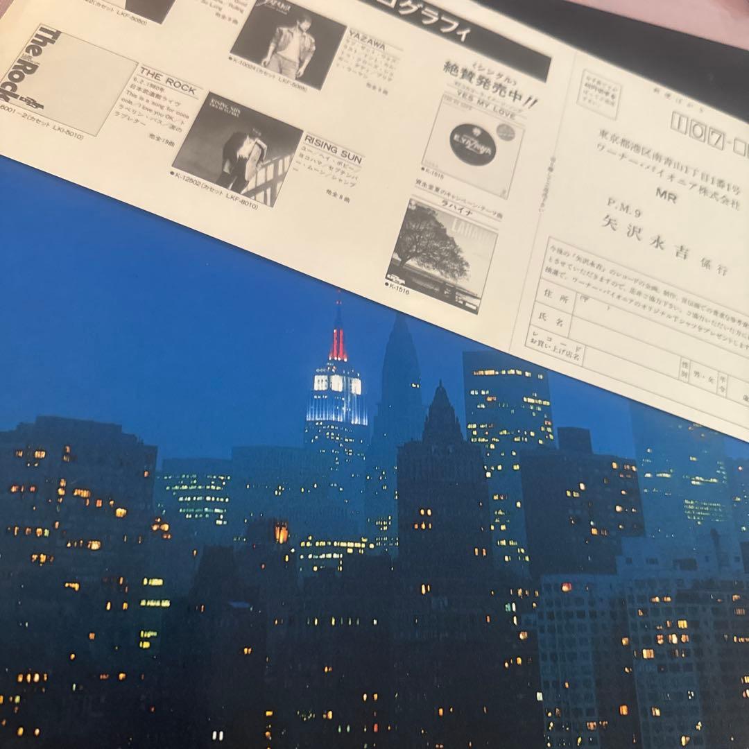 矢沢永吉 PM9レコード 赤色フレーム付き　美品