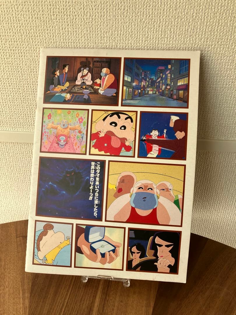 クレヨンしんちゃん　パンフレット　一番くじ　ポスター　タオル　ステッカー