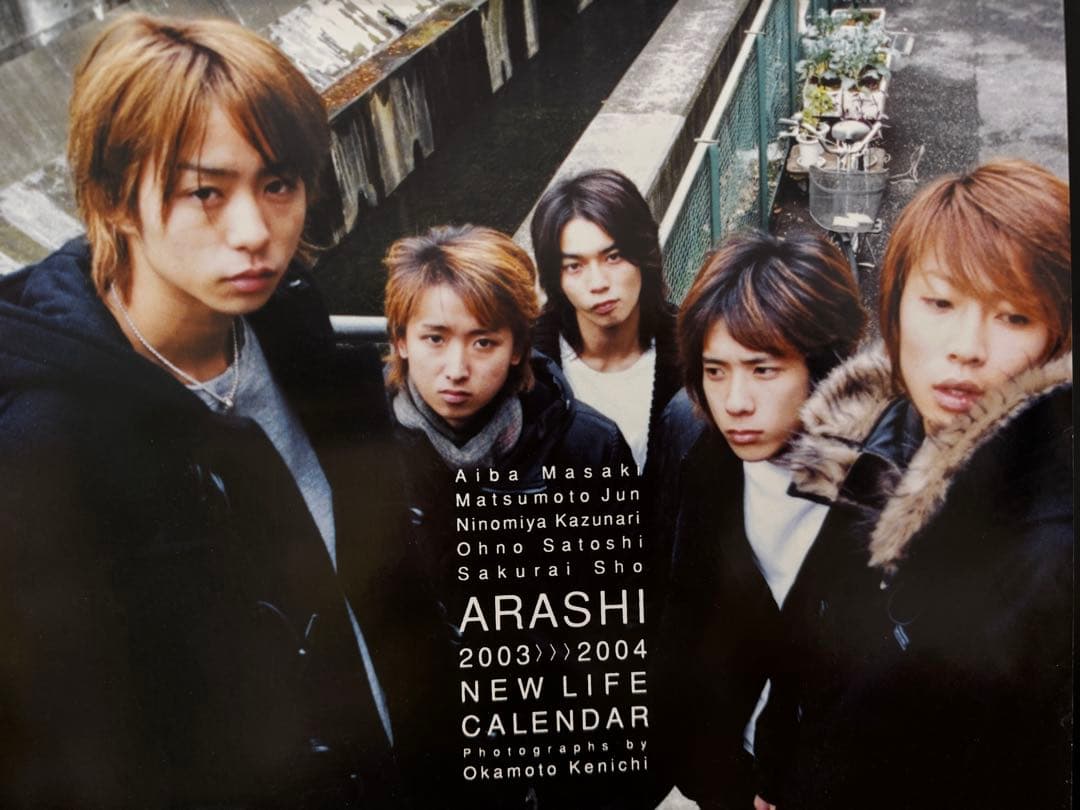 ARASHI NEW LIFE CALENDAR 2003-2004 ポスター