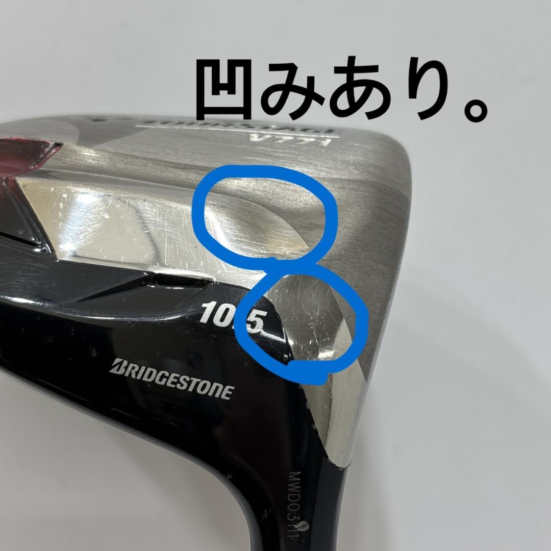 メンズ右利き初心者用　ツアーステージ　V771　ゴルフクラブセット　W-2503
