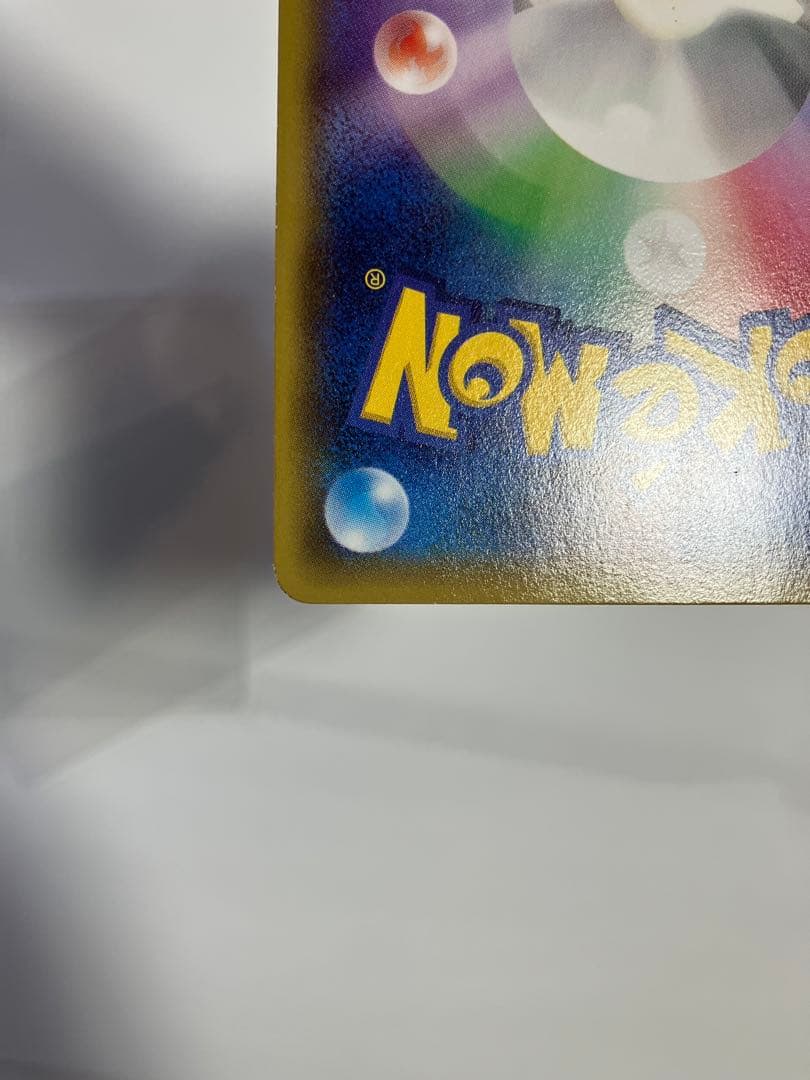 【本物】あったかピカチュウ PROMO XYシリーズプロモーションカード