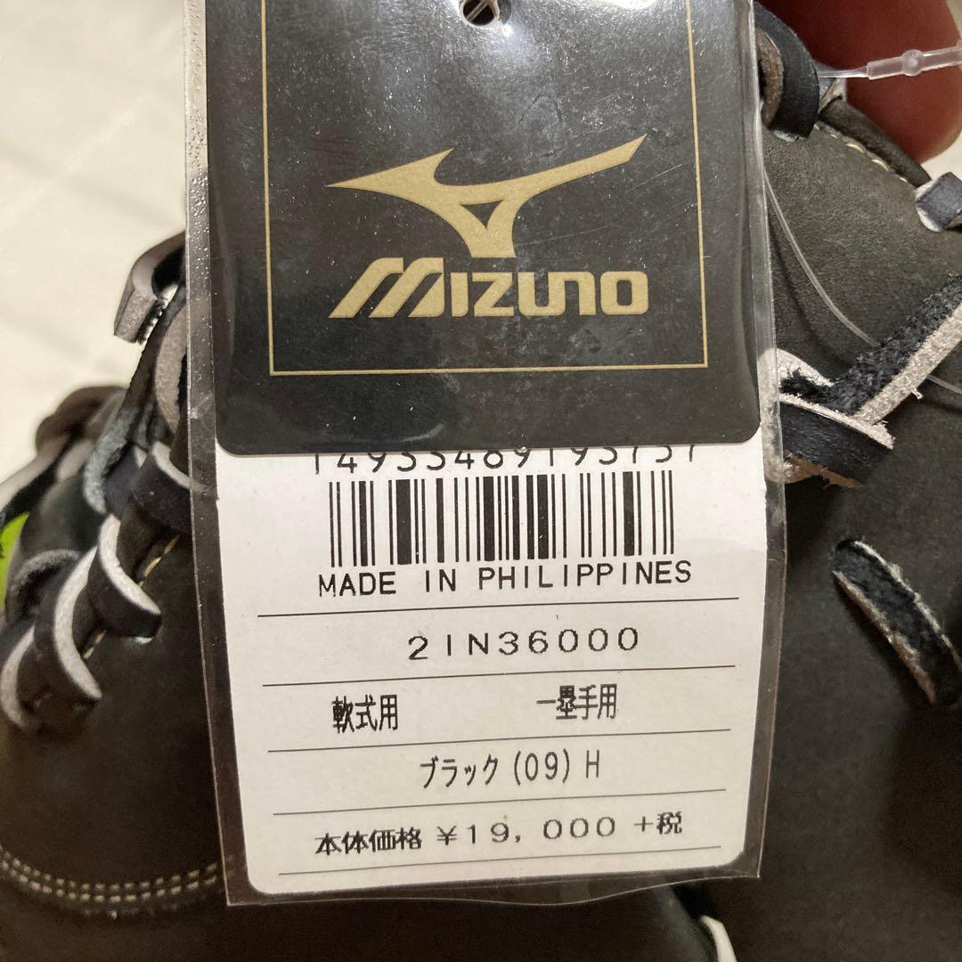 軟式一般　内川聖一モデルファーストミット