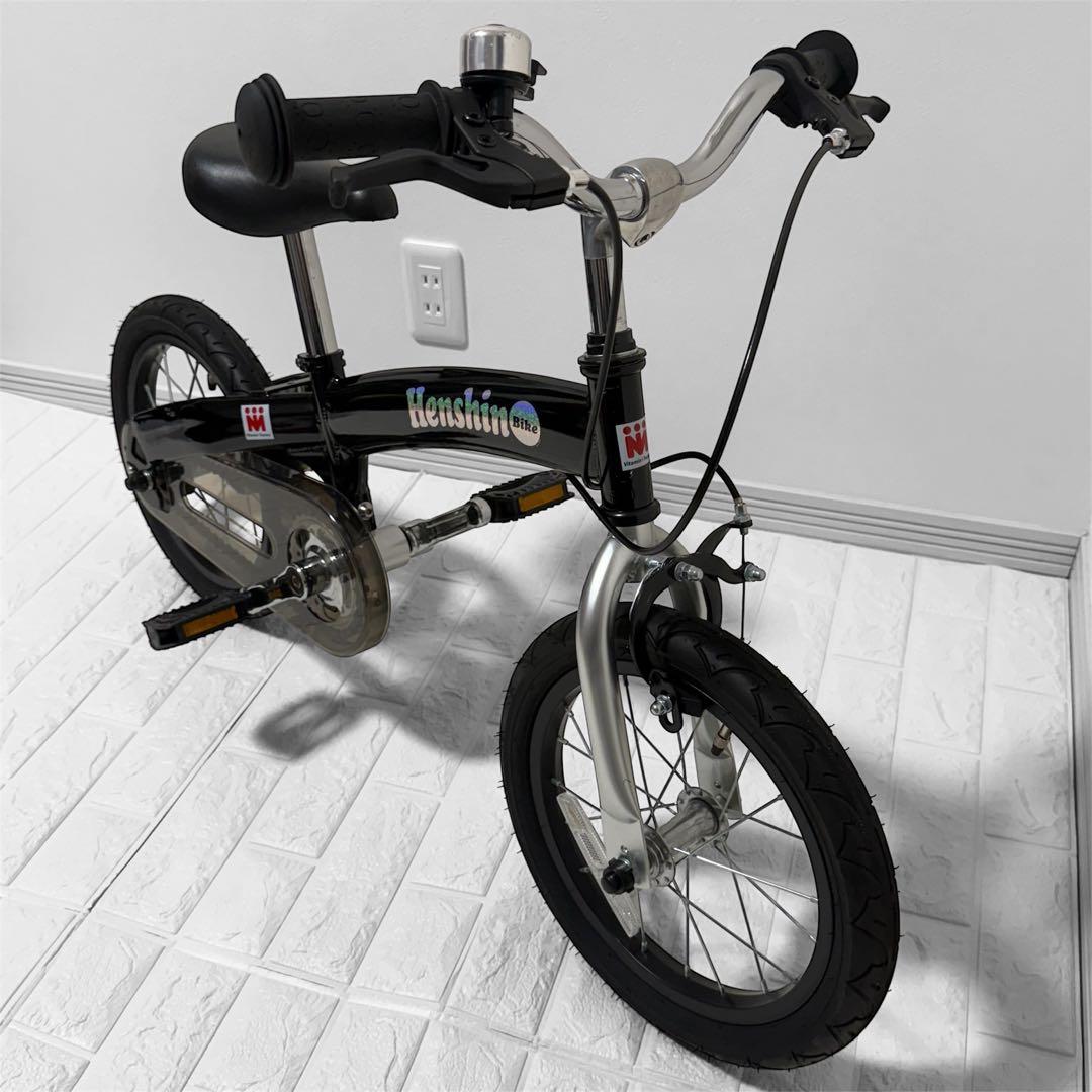 美品‼️ HenshinBike 14インチ ブラック 子供用 自転車