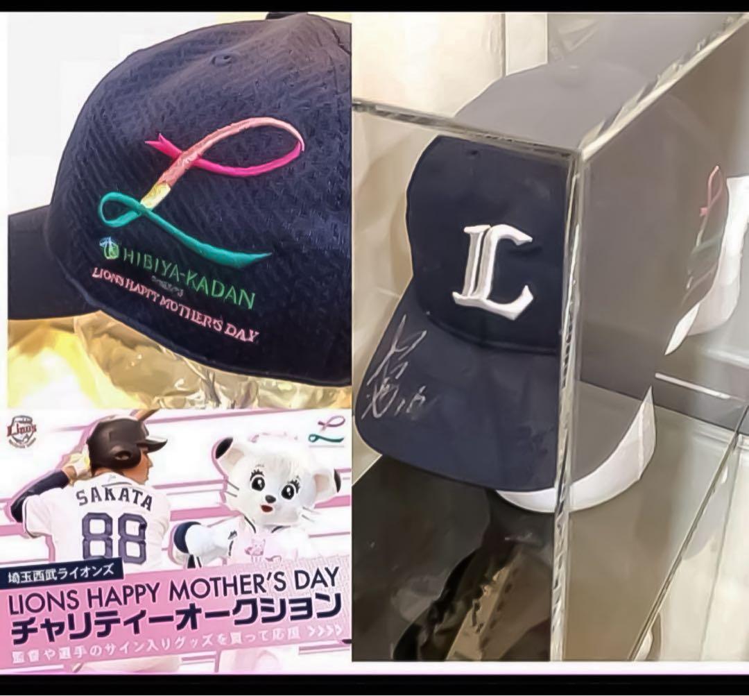 WBC 菊池雄星【直筆サイン】正規品 〈お宝特典有り〉 MLB 西武 試合着用