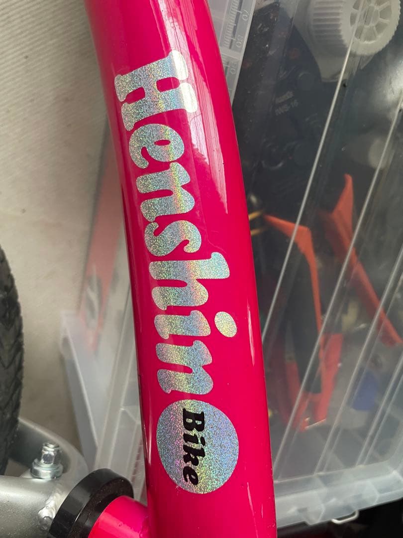 Henshin Bike バランスバイク ピンク