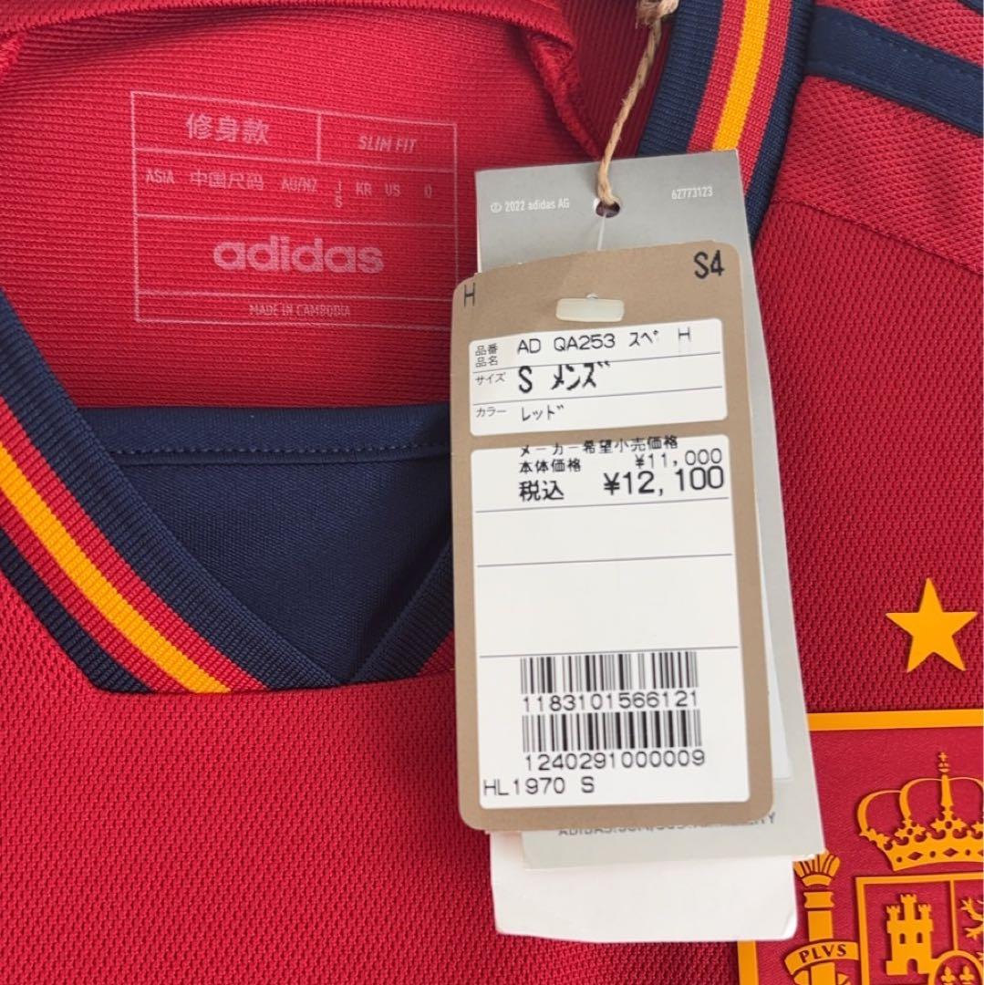 adidas スペイン代表ホームユニフォームSサイズ