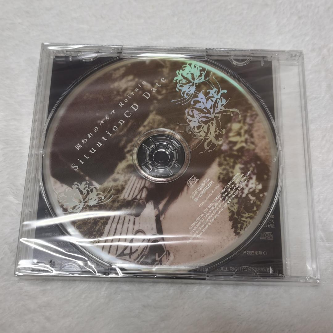 【未開封】囚われのパルマ Refrain メモリアルBOX＋特典クリアファイル