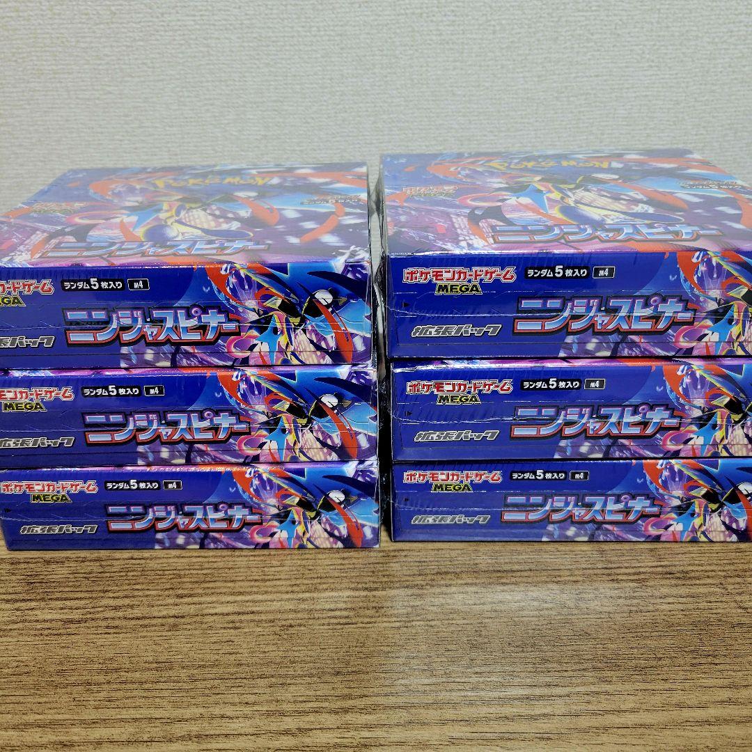 ポケモンカード ニンジャスピナー 6BOX シュリンク付き