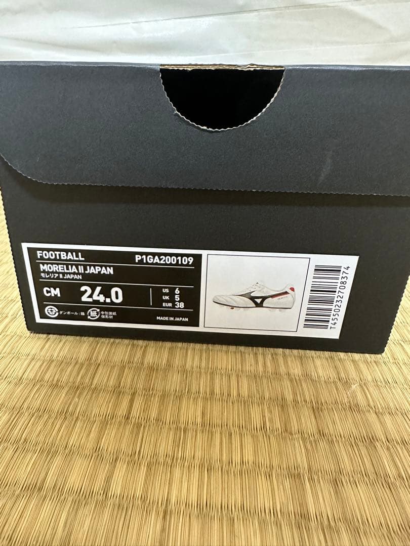 モレリア2Japan ノーマルステッチ 24cm