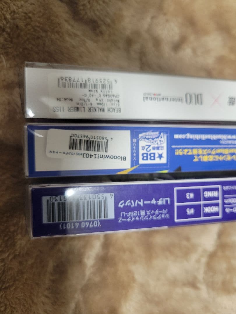 新品ルアーセット　人気　ブルーブルー　ブレイズアイ　リンバー　レーザーインパクト