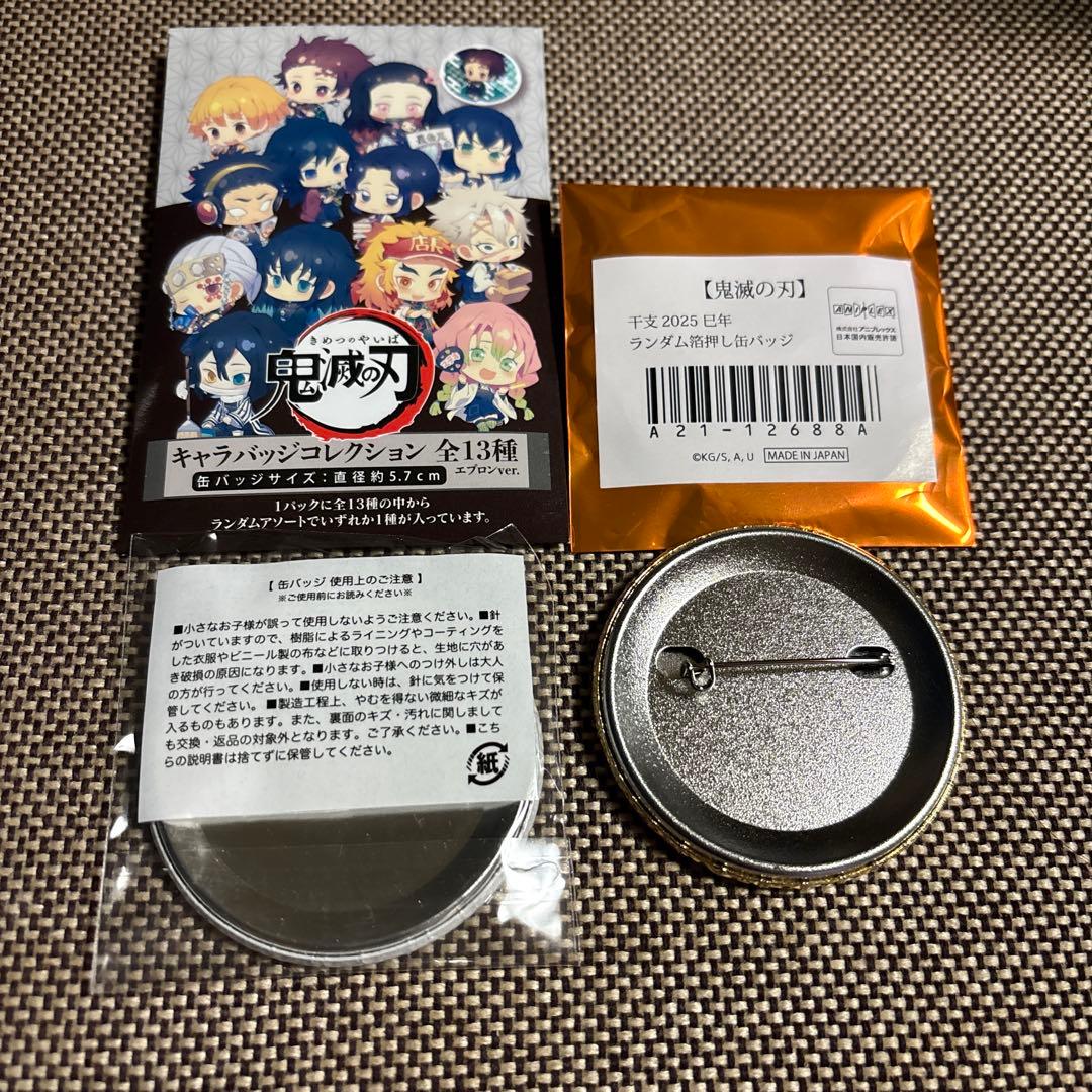 ピンズ・ピンバッジ・缶バッジ zzz