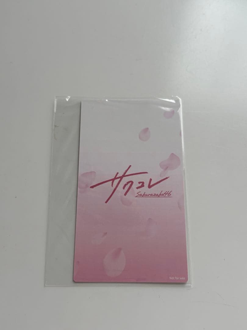 武元唯衣 サクコレ 直筆サイン 櫻坂46 直筆サイン 直筆