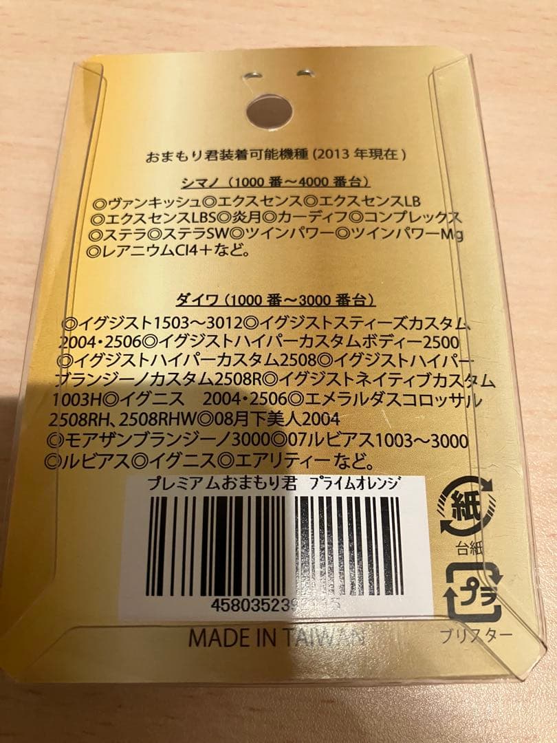 サハラ　シマノ　C2000SHG