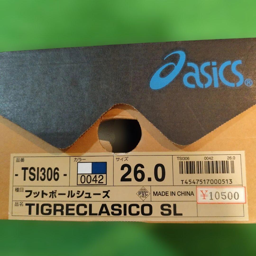asics サッカースパイクTIGRECLASICO SL 26.0cm