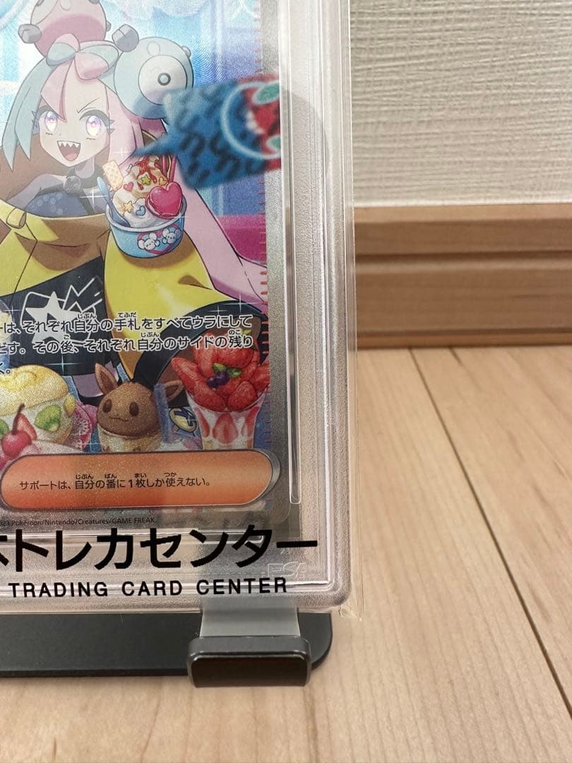 リ*ー様 【PSA10最高評価】ナンジャモ SAR クレイバースト ポケモンカー