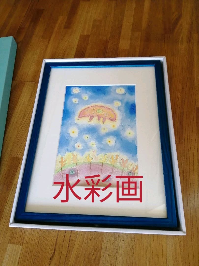 【面白い作品】 絵画 水彩画