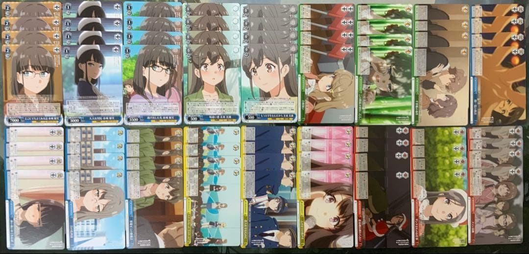 【マーカー付】ヴァイス/青ブタ/サンタクロースの夢を見ない/RR以下/４コン