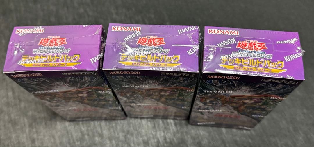 遊戯王　デッキビルドパック　タクティカル・マスターズ　3BOX　未開封　匿名