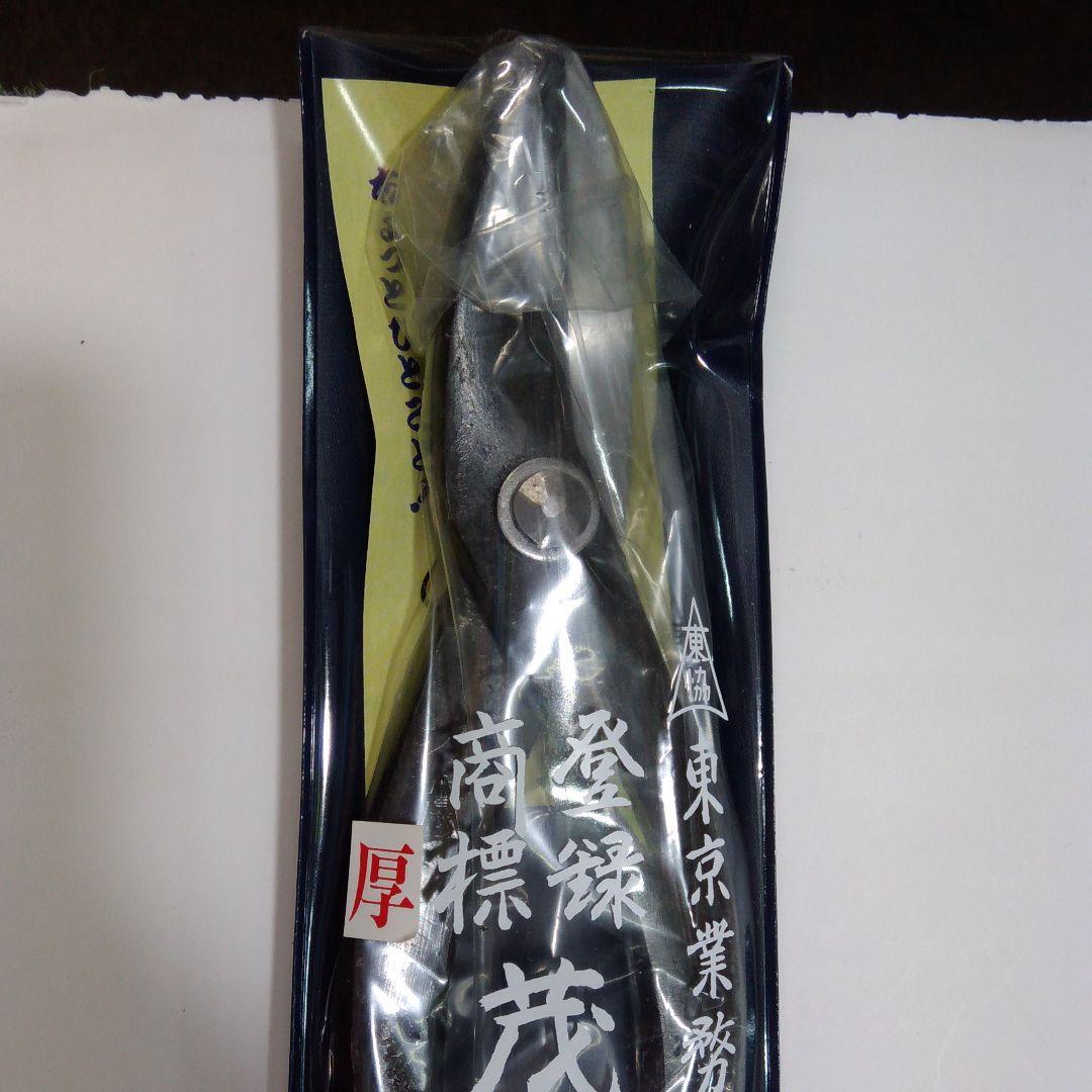 板金鋏、金切鋏