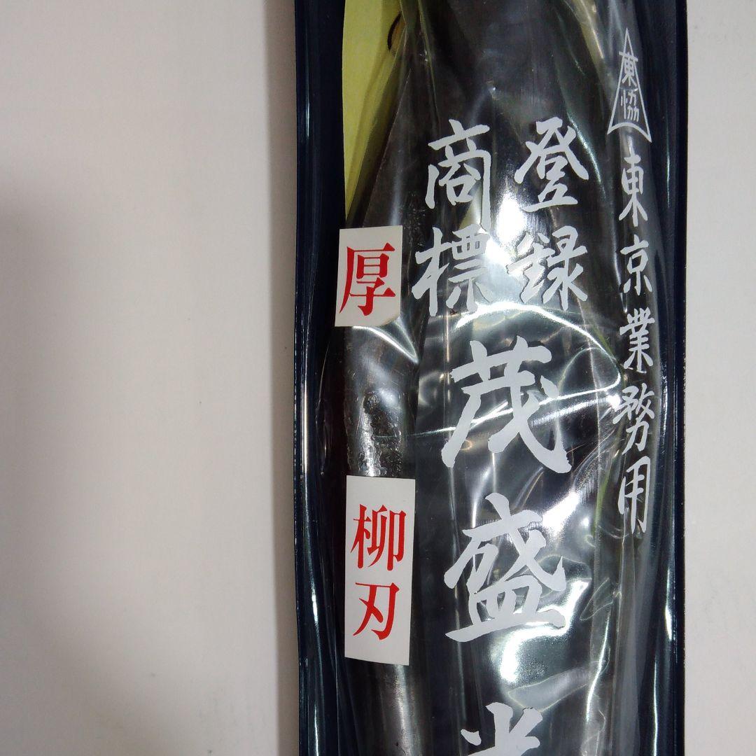 板金鋏、金切鋏