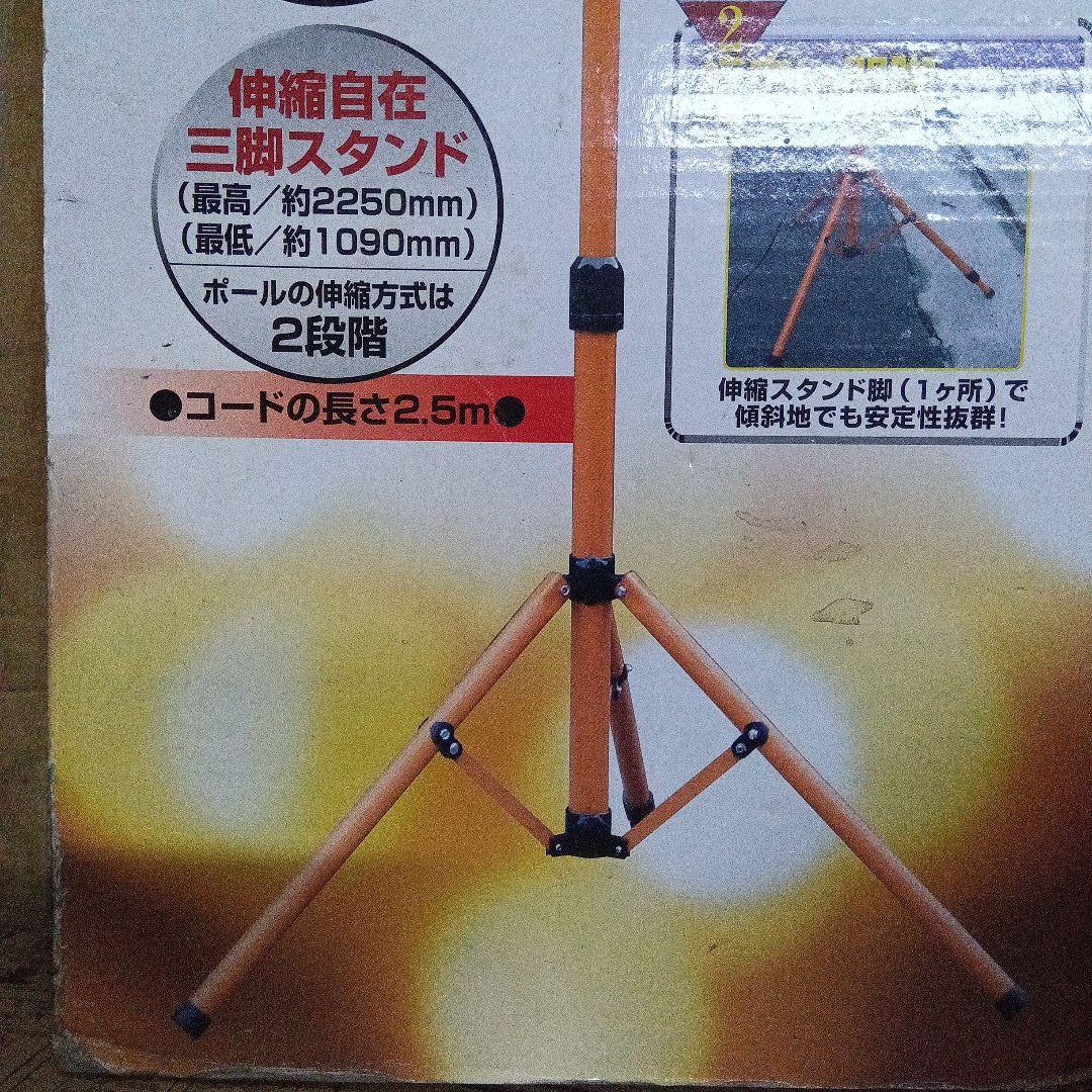 KNT-250 ハロゲンライト 3灯式