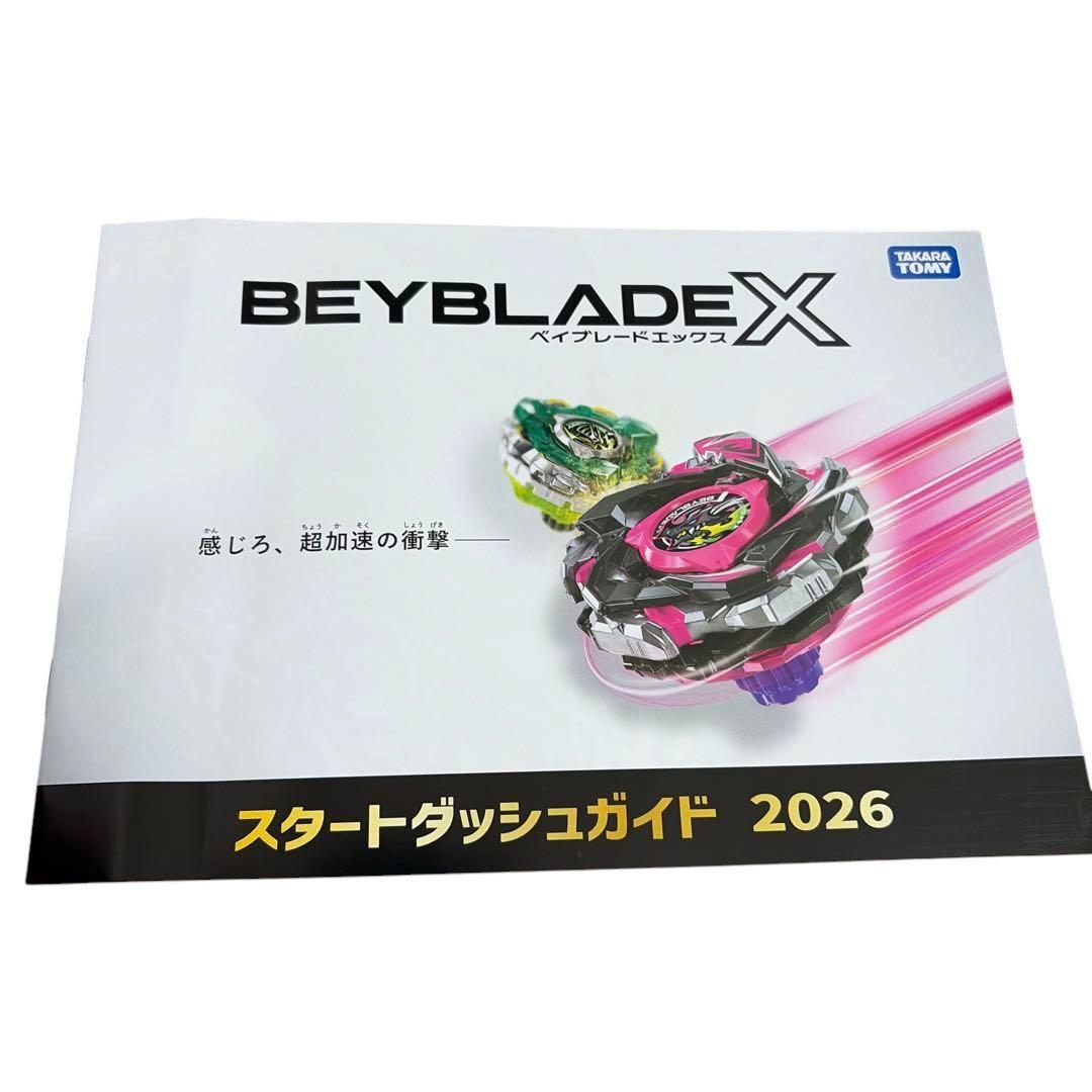ベイブレードX エアロペガサス 3-70A レッドverパーツセレクト×4個