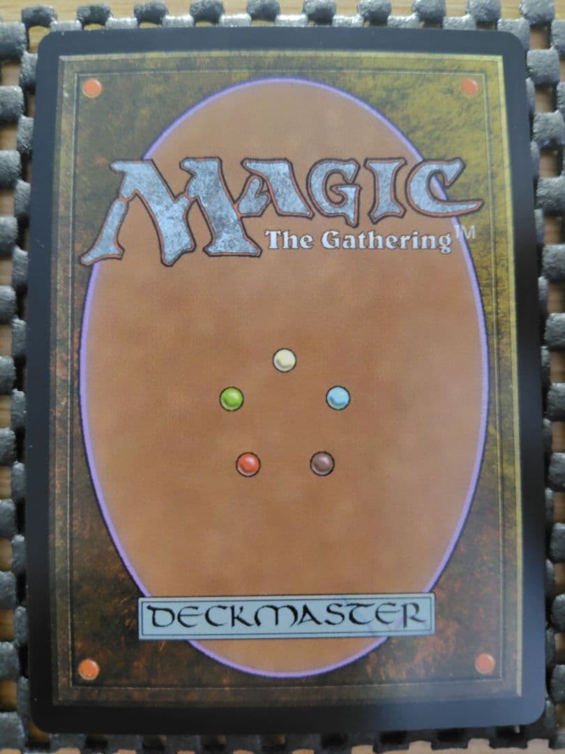 Mtg 古えの墳墓