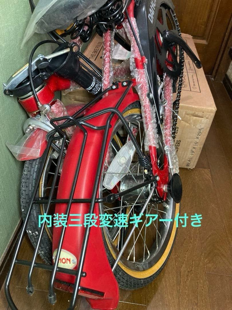 超希少☆伝説のオールドDAHON折り畳み自転車キラ新品未使用　美品・付属品取説有