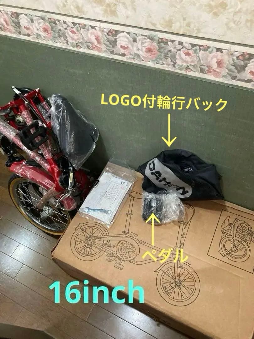 超希少☆伝説のオールドDAHON折り畳み自転車キラ新品未使用　美品・付属品取説有