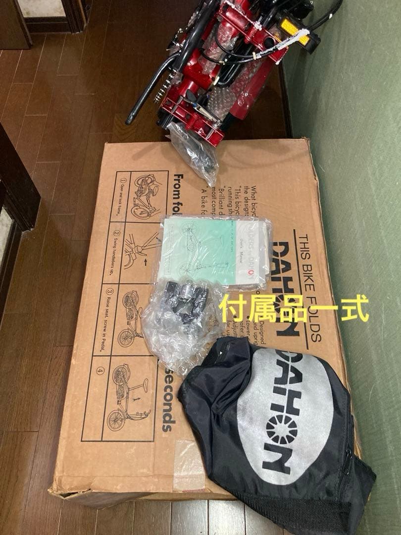 超希少☆伝説のオールドDAHON折り畳み自転車キラ新品未使用　美品・付属品取説有