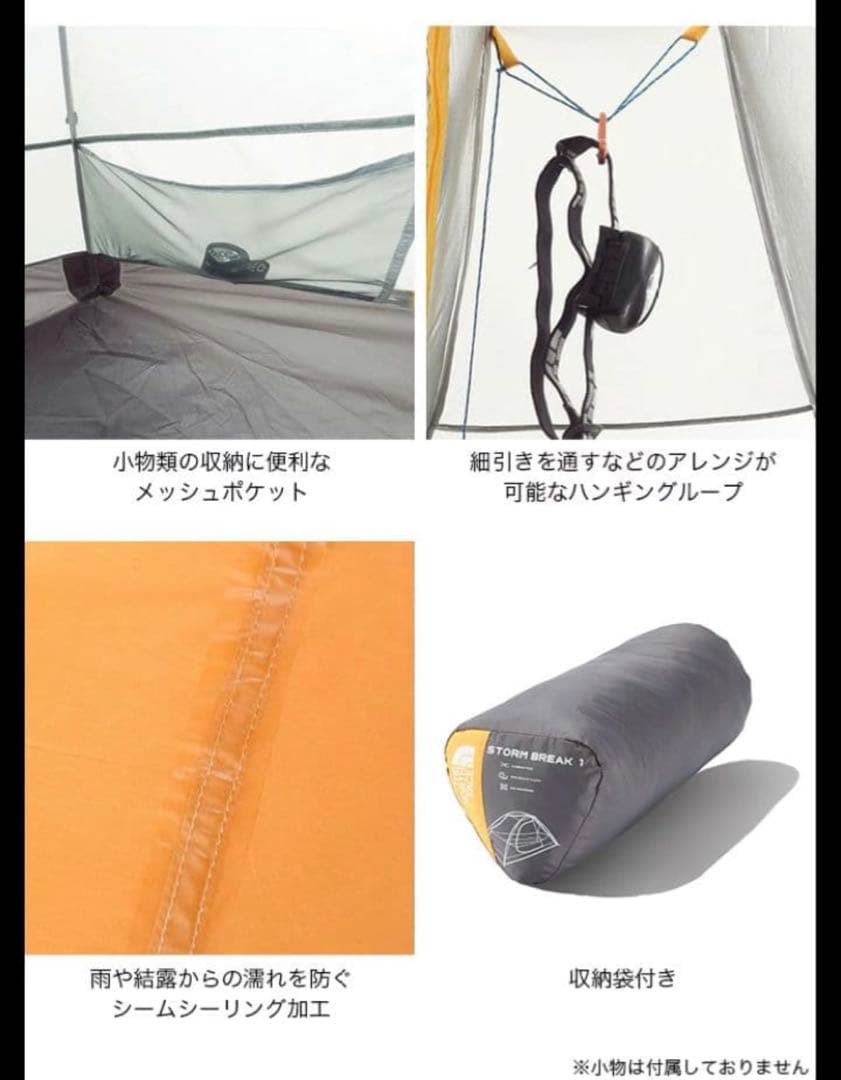 THE NORTH FACE / ストームブレーク1/