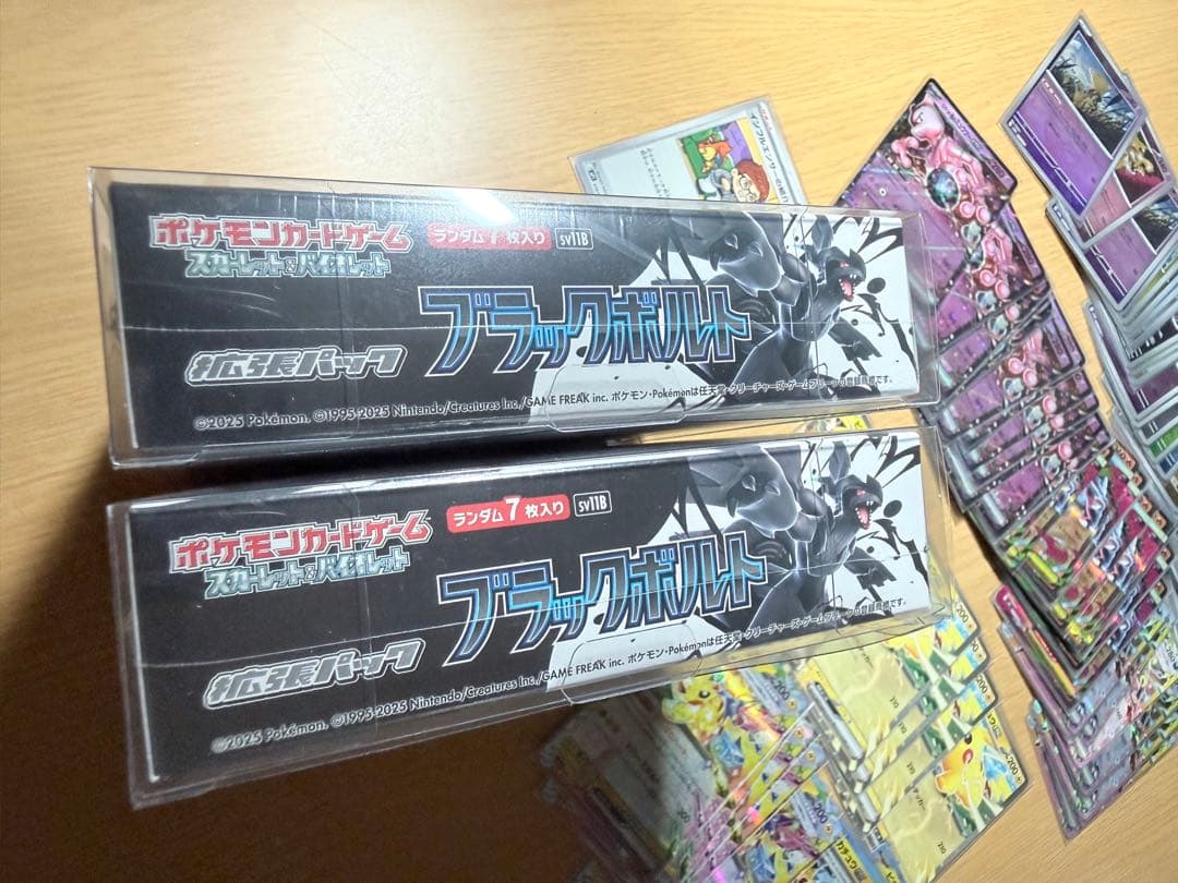 新品未開封シュリンク付き ブラックボルト2BOX まとめ売り
