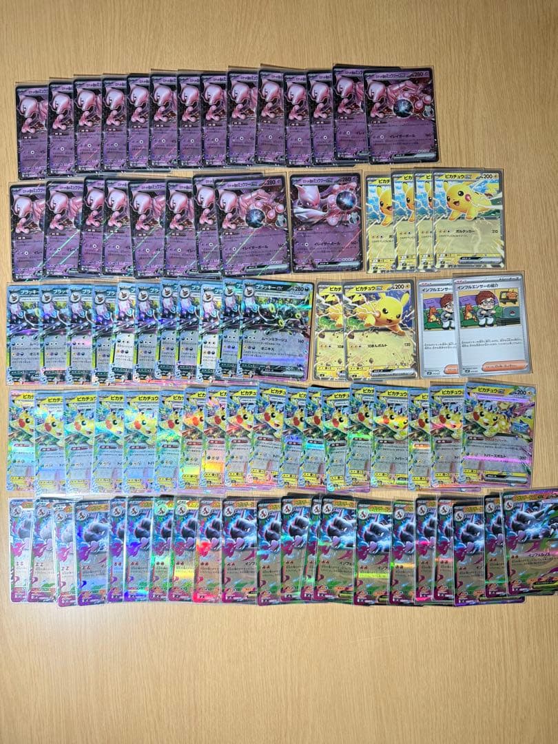 新品未開封シュリンク付き ブラックボルト2BOX まとめ売り