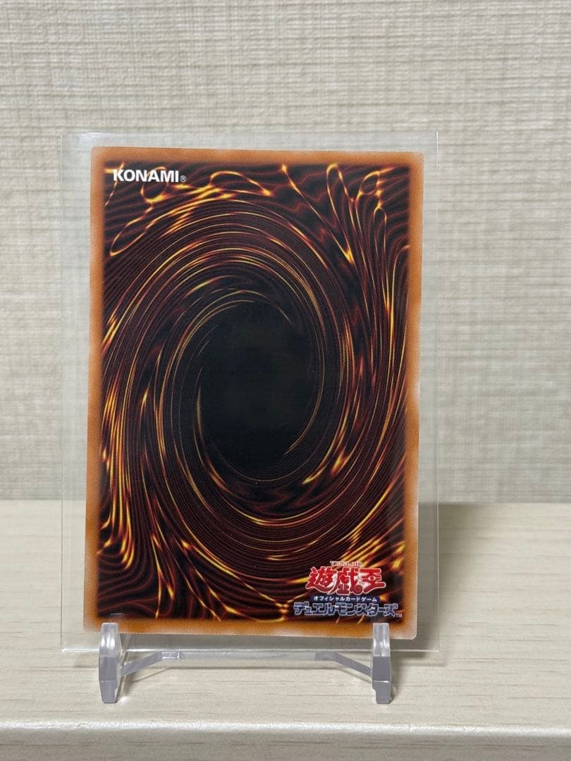 【遊戯王】蒼の深淵 ディープアイズ・ホワイト・ドラゴン　オーバーフレーム