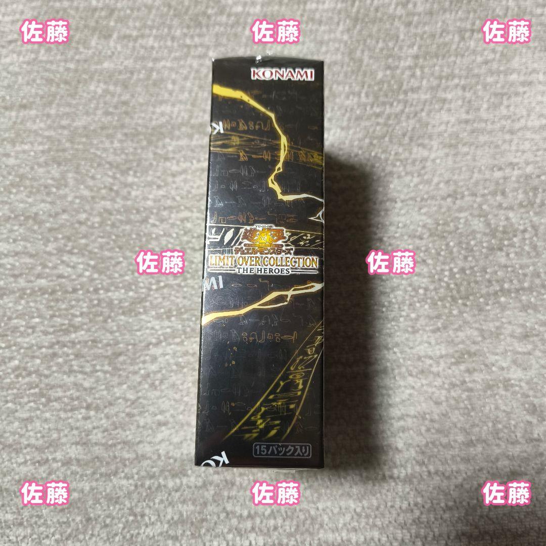 【シュリンク付　未サーチ】　遊戯王　リミットオーバーコレクション　ヒーローズ