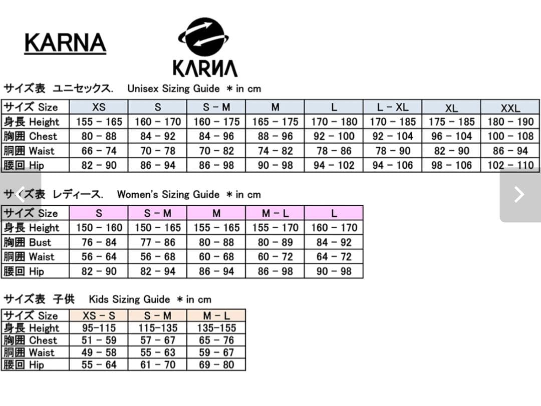シ*ン様 KARNA プロテクター　M
