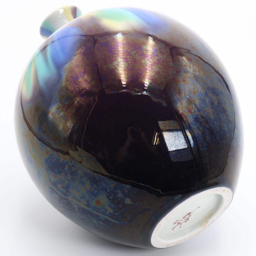 徳田正彦作 彩釉 壷 花瓶 花器 花入 共箱　M617　R9y