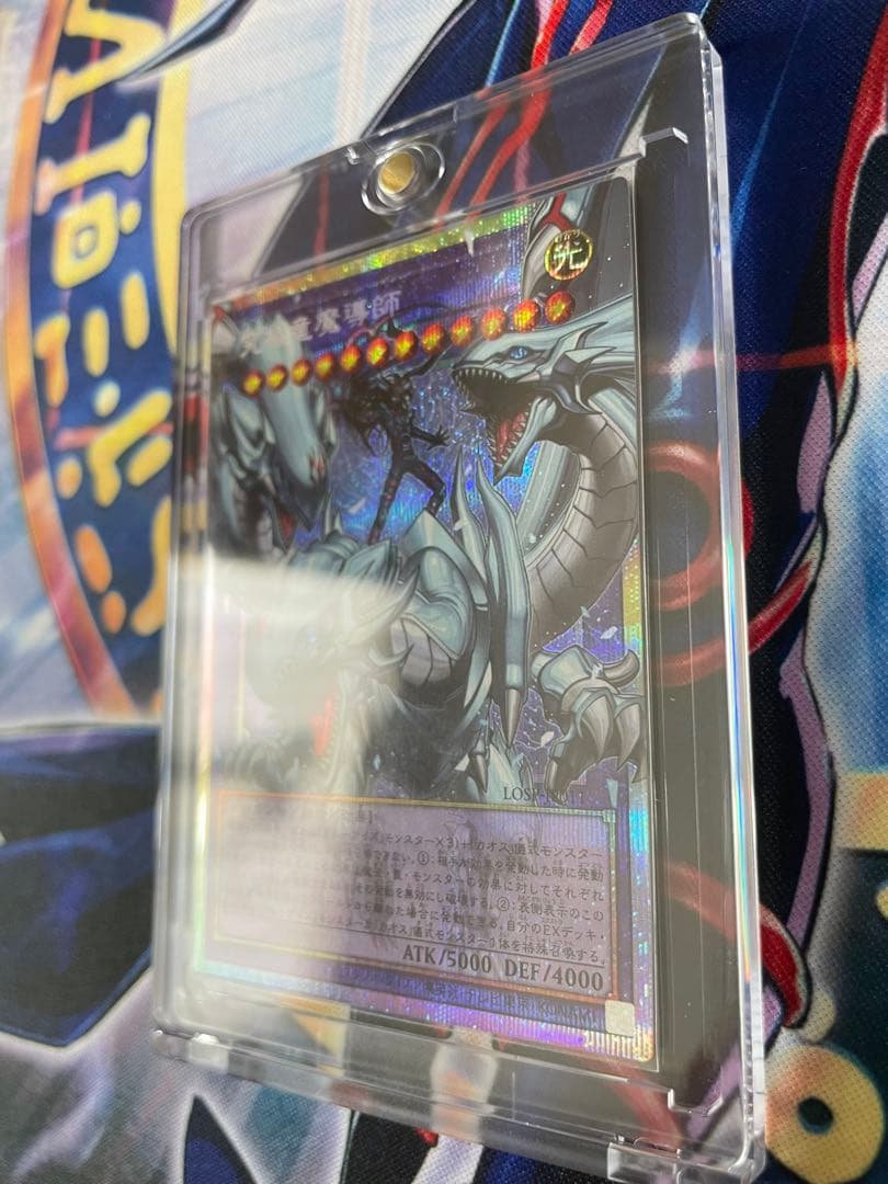 ドラグーン・オブ・レッドアイズ マスター•オブ•ドラゴンマギア オーバーフレーム