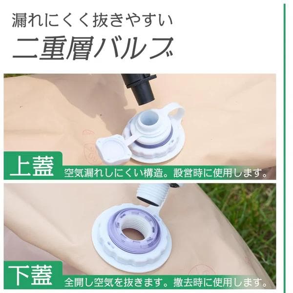 エアテント 空気式 1〜3人用 設営簡単 軽量